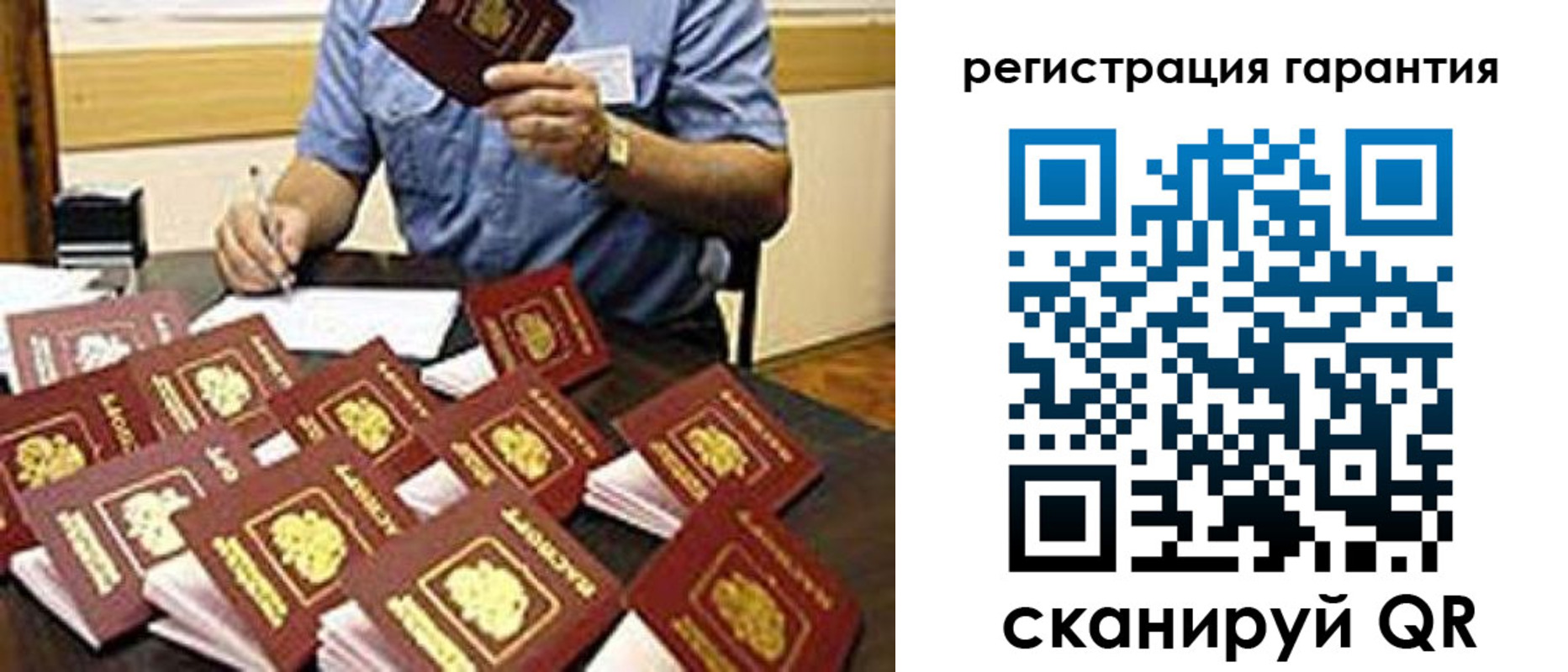 регистрация для школы в Губкине