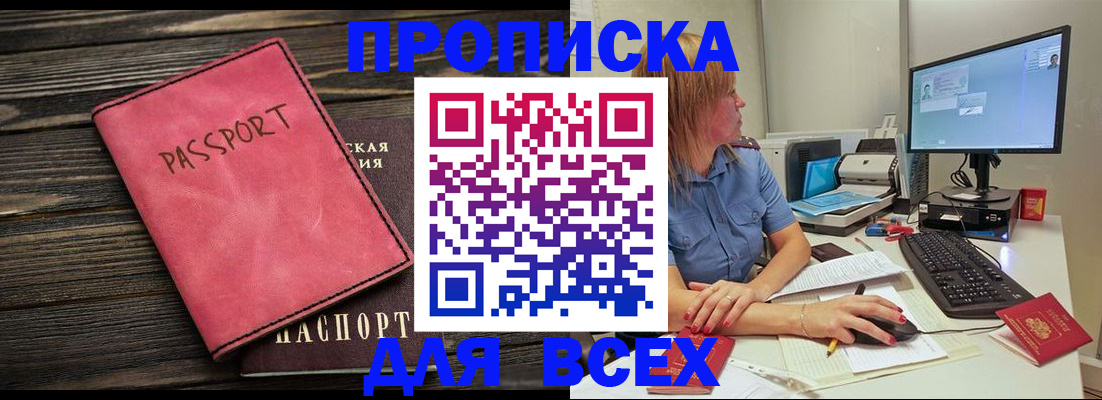 регистрация в Губкине